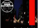 Kingo Hamada - Midnight Cruisin' Red Vinyl Edition (1982 - JP - Reissue)