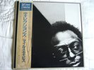 Miles Davis - Directions. 1981 Japan 2 x LP. 38AP-2017-8.  EX+