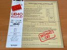 LP UB40 SIGNING OFF JAPAN OBI AW-1054