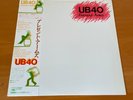 LP UB40 PRESENT ARMS JAPAN OBI 25AP-2125