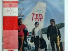 SEBASTIAO TAPAJOS , MARIA NAZARETH, ARNALDO VICTOR SWX7070 JAPAN PROMO OBI LP
