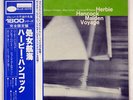 HERBIE HANCOCK THE MAIDEN VOYAGE SESSIONS, VOL. 3 BLUE NOTE GXF3020 JAPAN OBI LP