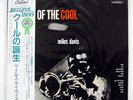 MILES DAVIS BIRTH OF COOL TOSHIBA ECJ50050 JAPAN OBI VINYL LP