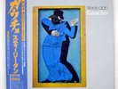 STEELY DAN GAUCHO MCA VIM6243 JAPAN OBI VINYL LP
