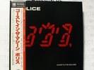 POLICE - GHOST IN THE MACHINE - A&M 1981 - JAPAN - WITH OBI & INSERTS -LP