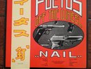 SCRAPING FOETUS OFF THE WHEEL NAIL VINYL WITH TRI FOLD INSERT 1985 FRANCE 4711