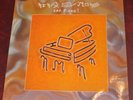Nina Simone - And Piano  RCA/Victor/Speakers Corner audiophile German 180g NM/NM