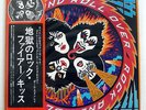 KISS ROCK AND ROLL OVER CASABLANCA VIP6376 JAPAN OBI VINYL LP