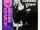 SCORPIONS IN TRANCE RVC RPL3033 JAPAN OBI VINYL LP