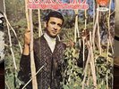 George Jay Tejano Tex Mex Record LP Vinyl Vinilo