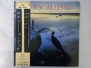 Roxy Music Avalon Polydor 28MM 0172 Japan  VINYL LP OBI