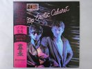 Soft Cell Non-Stop Erotic Cabaret Vertigo 25PP-45 Japan  VINYL LP OBI