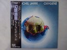 Jean Michel Jarre Oxygene Polydor MPF 1098 Japan  VINYL LP OBI