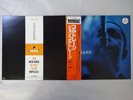 The John Coltrane Quartet Coltrane MCA Records VIM-4644 Japan  VINYL LP OBI