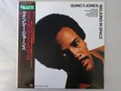 Quincy Jones Walking In Space A&M Records AMP-18004 Japan  VINYL LP OBI
