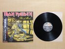 Iron Maiden ‎– Piece Of Mind EMS-91057 Japan Insert Obi Near Mint