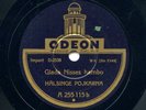 SWEDEN - Halsinge Pojkarna on Odeon, 1932 - folk instrumentals with violin - EX