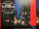 Kingo Hamada Midnight Cruisin Vinyl MOON 28006 Analog LP Album