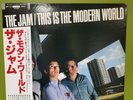 The Jam This Is The Modern World Original JAPANESE Pressing OBI Strip Paul...
