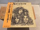 +++ RAINBOW Long Live Rock N Roll MINT Japanese Pressing Deep Purple