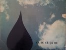 LIQUID ICE REGGAE PSYCH CADENCE-LYPSO MARTINIQUE 3A HEAR