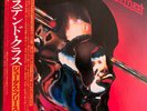 Judas Priest Stained Class INSERT NEAR MINT CBS/Sony Vinyl LP