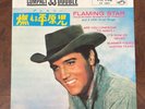 ELVIS PRESLEY - 1961 FLAMMING STAR japan EP 7'' ( CP-1001 ) vinyl RCA