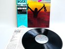 Embryo Embryo's Rache King K22P-253 Japan OBI Vinyl LP Prog