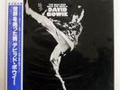 DAVID BOWIE THE MAN WHO SOLD THE WORLD RCA RPL2123 JAPAN OBI VINYL LP
