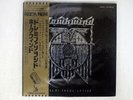 HAWKWIND DOREMI FASOL LATIDO LIBERTY LLP80700 JAPAN OBI VINYL LP