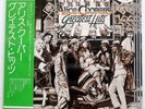 ALICE COOPER GREATEST HITS WARNER BROS. P8485W JAPAN PROMO OBI VINYL LP