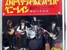 BEATLES STRAWBERRY FIELDS FOREVER ODEON OR1685 JAPAN RED VINYL VINYL 7