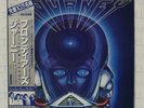 JOURNEY - FRONTIERS - CBS 1983 JAPAN - W/OBI, CALENDAR & INSERTS -LP