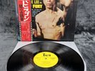 LP Joseph Koo / Ku Chia Hui – Bruce Lee In Fist Of Fury | Japan | VG/EX | Vinyl