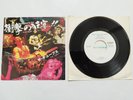 THE TUBES - DON'T TOUCH ME THERE - JAPAN JAPANESE 7