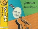 JOE PASS - Better Days (Japanese Edition) - Vinyl (limited LP with obi-strip)