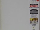 *JAPAN VINYL*FRANKIE GOES TO HOLLYWOOD - THE POWER OF LOVE JAPANESE 12