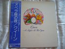 Queen - A Night At The Opera. 1975 Japan LP & Obi/Insert. P10075E. EX+
