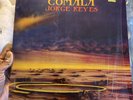 JORGE REYES Comala EXILIO LP experimental electronic synth NM- In Shrink