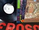 RARE  Aerosmith PROMO Toys In The Attic W/RARE POSTER  ,OBI, JP 1st Press WLP