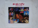 CITY HUNTER DISCO 45 giri ANIME VINYL JAPAN SIGLE CARTONI ANIMATI VINILE RPM