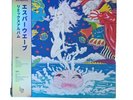 Esperwave Palazzo Pink Vinyl Record Final Fantasy 6 VI Yoshitaka Amano