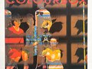 COLOURBOX - COLOURBOX * VINYL LP * 1985 4AD - CAD 508 1ST PRESS * FREE P&P UK **