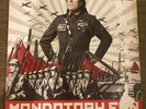Weird Al Yankovic Mandatory Fun LP