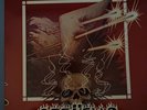 ZZ Top, Deguello, 1979 Warner Bros Records, Masterdisk, HS-1-2261-WW1, EX