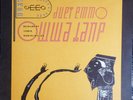 LP de Duet Emmo (uk) 