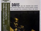 MILES DAVIS & MODERN JAZZ GIANTS PRESTIGE SMJ6529 JAPAN OBI VINYL LP