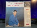 Vintage Arabic Middle Eastern Duniaphon Farid El Atrache LPD 222 LP Album Vinyl