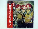 THE WHO ODDS AND SODS TRACK ECPO5TR JAPAN PROMO OBI VINYL LP