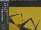 Miles Davis - Relaxin'/Japan/Prestige/Vinyl/LP/Jazz